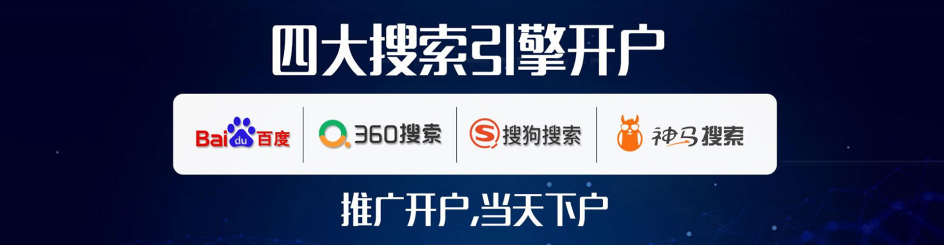 亚东信息流优化师